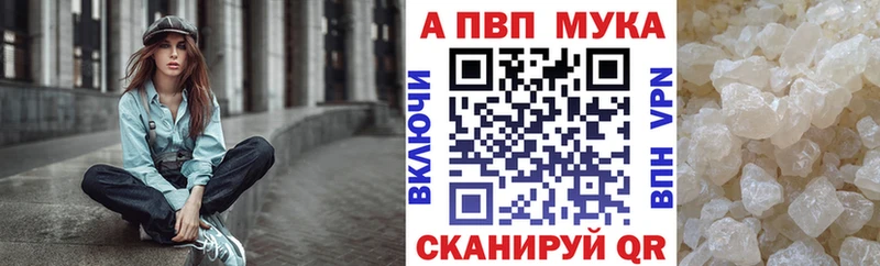 shop состав  закладки  Казань  А ПВП VHQ 