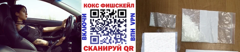 COCAIN 97% мориарти формула Казань