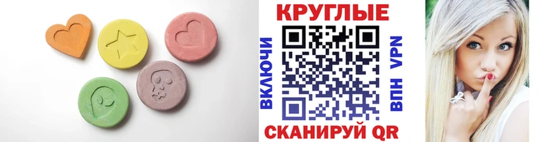 ЭКСТАЗИ 280мг  Казань 