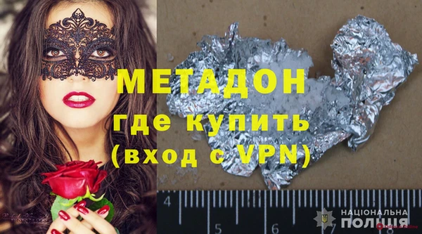 метадон Алзамай