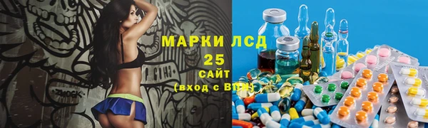 амф Алексеевка