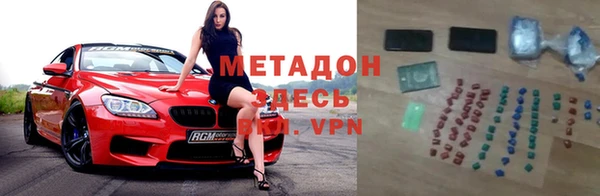 герыч Абаза
