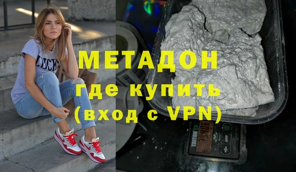 метадон Алзамай