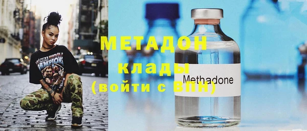 метадон Алзамай