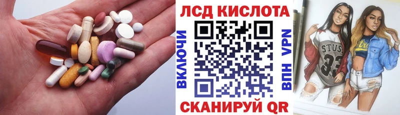 дарнет шоп  Казань  ЛСД экстази ecstasy 