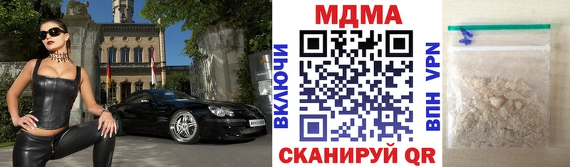 MDMA молли  Казань 