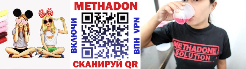 МЕГА ССЫЛКА  Казань  Метадон мёд 