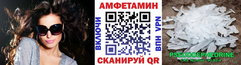 площадка официальный сайт  Казань  Метамфетамин Methamphetamine 