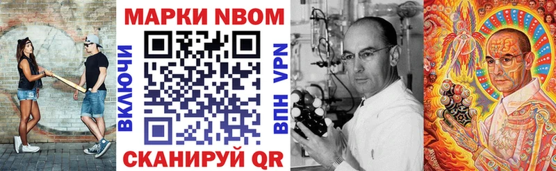 где продают   Казань  Марки NBOMe 1500мкг 