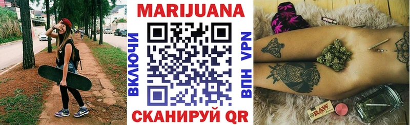 Бошки Шишки Bruce Banner  цена наркотик  Казань 